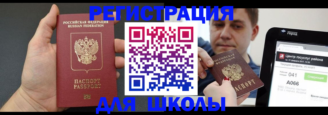 пропишу в квартире в Новокузнецке